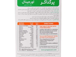 قرص پرگناکر ویتابیوتیکس اورجینال مخصوص بانوان ۳۰ عدد