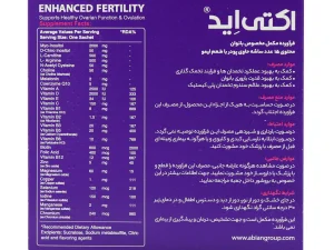 ساشه اکتی اید بانوان ابیان دارو 15 عدد