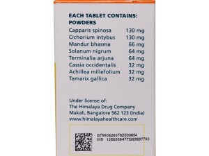 قرص لیو 52 دی اس هیمالیا 90 عدد