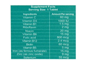 ژل لوبریکانت آی پلاس مدل خنک کننده حجم 50 میلی لیتر