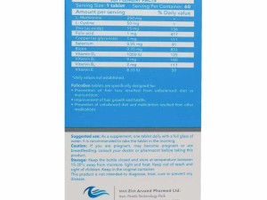 قرص فولیکوژن اروند فارمد