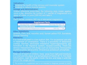 ساشه منیزیم  300 میلی گرم باریویتال بسته 10 عددی