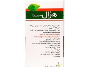 قرص لاغری هزال سینا فرآور 60 عددی