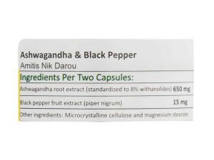 کپسول آشواگاندا و فلفل سیاه جالینوس 60 عدد