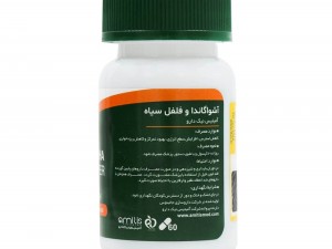 کپسول آشواگاندا و فلفل سیاه جالینوس 60 عدد