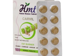 قرص کارویل حکیم 100 عدد