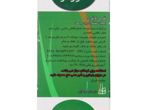 قرص فلوردو سینا فرآور 60 عدد