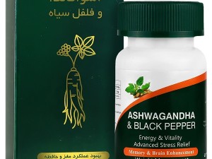 کپسول آشواگاندا و فلفل سیاه جالینوس 60 عدد
