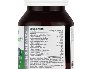 کپسول دیپ لانگ ساپورت گرین نیچر 30 عدد