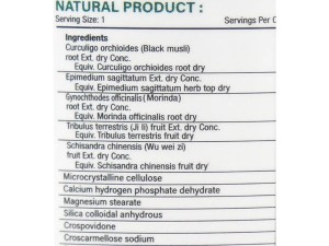 قرص لیبیدو بوستر گرین نیچر 30 عدد