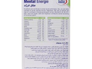 قرص منتال انرژی یوروویتال 60 عدد