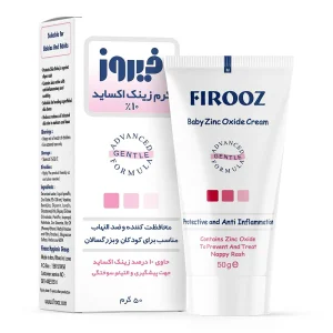 کرم زینک اکساید با خاصیت ضد سوختگی فیروز حجم 50  میلی لیتر