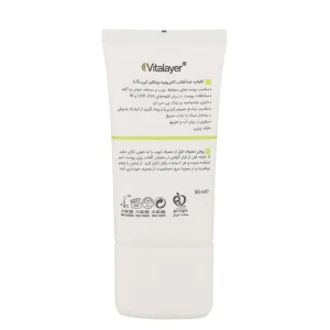 فلوئید ضدآفتاب بی‌رنگ ویتالیر SPF50 مدل اکتیویت مناسب پوست‌های مختلط و چرب حجم 50 میلی‌لیتر