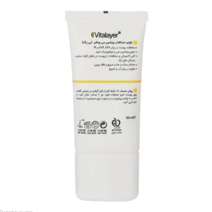 فلوئید ضدآفتاب ویتالیر SPF50 مدل Vitamin C بی رنگ مناسب انواع پوست حجم 50 میلی‌لیتر