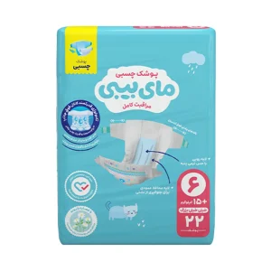 پوشک چسبی کانال دار بچه مای بیبی مدل نرمال شماره 6 بسته 22 عددی