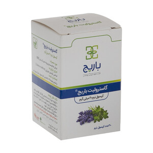 کپسول گاسترولیت 20 میلی گرمی باریج اسانس بسته 30 عددی