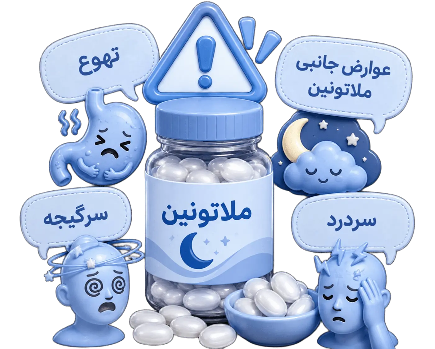 عوارض ملاتونین